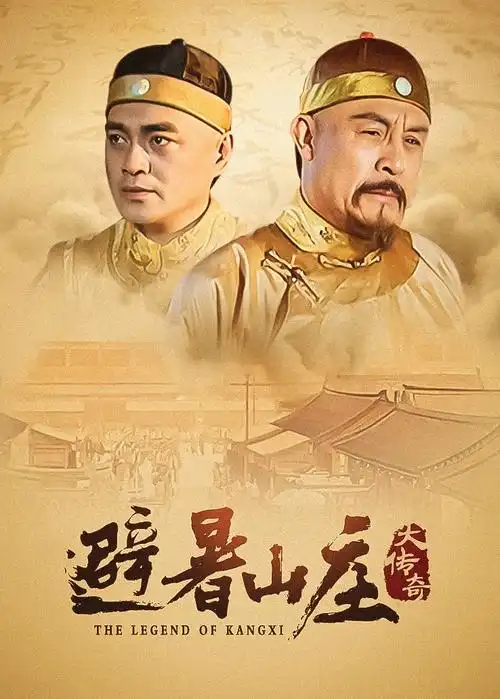 锦上长安古装电视剧全集免费观看
